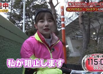 【バラエティ番組】230409 逃走中 (Tosochu)