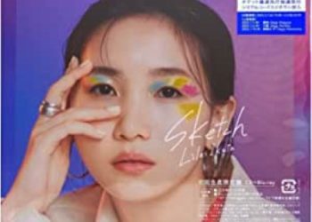 [MUSIC VIDEO] 幾田りら – Sketch 付属BD (2023.03.08/MP4/RAR) (BDMV)