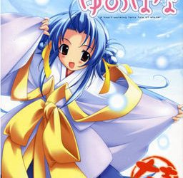 [PULLTOP] Yunohana（ゆのはな）
