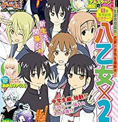 [雑誌] 別冊少年マガジン 2023年05月号