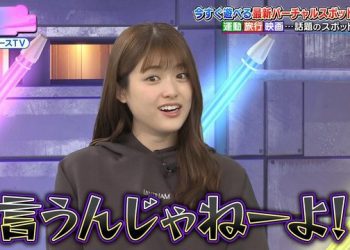 【バラエティ番組】230409 新世界 メタバースＴＶ！！ (Shinsekai Metaverse TV!!)