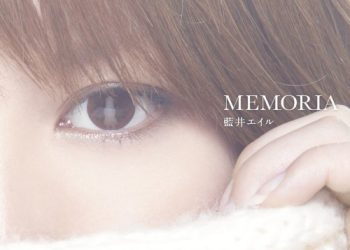 [Single] 藍井エイル (Eir Aoi) – MEMORIA [FLAC / 24bit Lossless / WEB] [2011.10.19]