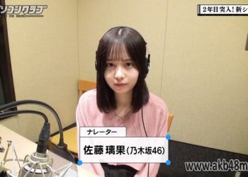 【バラエティ番組】230407 東京パソコンクラブ (Tokyo PC Club) ep42