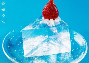 [Single] 杏沙子 – 瞬間冷凍ラブ / Asako – Shunkan-Reitou Love (2023.04.15/MP3/RAR)