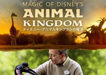 [ドラマ] Magic of Disney’s Animal Kingdom ディズニー･アニマルキングダムの魔法 第1シーズン 全8話 (2023) (WEBRIP)