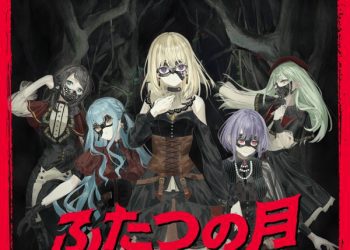 [Single] BanG Dream!: Ave Mujica – ふたつの月 ～Deep Into The Forest～ / Futatsu no Tsuki ~Deep Into The Forest~ (2023.04.17/MP3+Hi-Res FLAC/RAR)