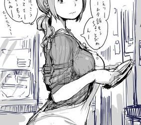 [本] [Haitukun] ひとづまフタコマ [進行中]