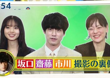 【TV News】230409 シューイチ (Shuuichi)