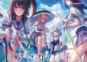 [あざらしそふと] アマカノ2 ＋ Crack