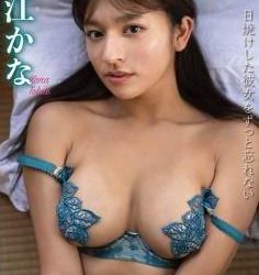 [TSDS-42493] Kana Tokue 徳江かな – 日焼けした彼女をずっと忘れない [MP4/4.74GB]