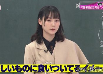 【バラエティ番組】230416 そこ曲がったら、櫻坂？(Soko Magattara, Sakurazaka) ep128