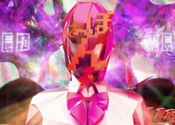 [Single] Daoko – あぼーん / Abon (2023.04.12/MP3+Hi-Res FLAC/RAR)