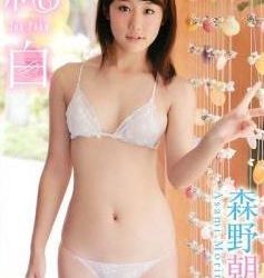 [LCDV-40564] Asami Morino 森野朝美 – 純白[MP4/1.20GB]