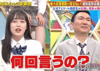 【バラエティ番組】230423 超無敵クラス (Chou Muteki Class)