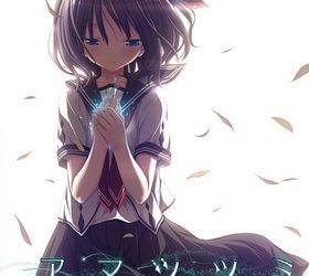 [Purple software] Amatsutsumi（アマツツミ） [Soundtrack CD + Update 1.03]