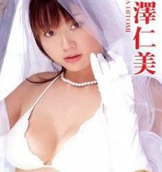[LCDV-20192] Hitomi Aizawa 相澤仁美 – Hitoshi Izawa -Futari- I澤☆仁-フタリ-[MP4/817MB]