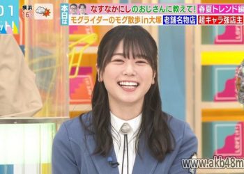 【バラエティ番組】230424 ラヴィット！(LOVE it!)
