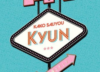 [TV-SHOW] =LOVE – 過去最上キュン 完全⽣産限定盤 [Blu-ray5枚組] (2023.01.25) (BDRIP)