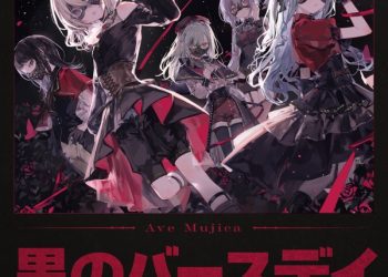 [Single] BanG Dream!: Ave Mujica – 黒のバースデイ / Kuro no Birthday (2023.04.11/MP3+Hi-Res FLAC/RAR)
