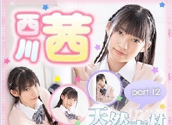 西川茜 – Akane Nishikawa (2023.04.03-2022.04.07)