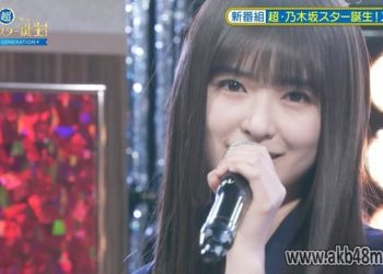 【バラエティ番組】230424 超・乃木坂スター誕生！ (Chou Nogizaka Star Tanjou!) ep01