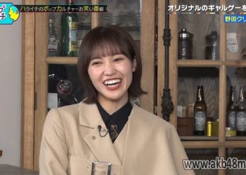 【バラエティ番組】230410 Pop Haraichi (ポップハライチ) ep02