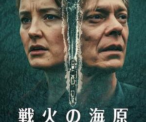 [ドラマ] 戦火の海原 第1シーズン 全3話 (2023) (WEBRIP)