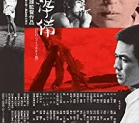 [MOVIES] 祭りの準備 (1975) (BDREMUX)