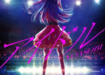 [Single] YOASOBI – IDOL (2023.04.12/MP3+Hi-Res FLAC/RAR)