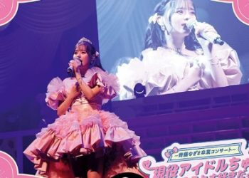 [TV-SHOW] =LOVE ～齊藤なぎさ卒業コンサート～ 現役アイドルちゅ～ みんなのこと大好きだよ (完全生産限定盤) (2023.03.22) (BDISO)