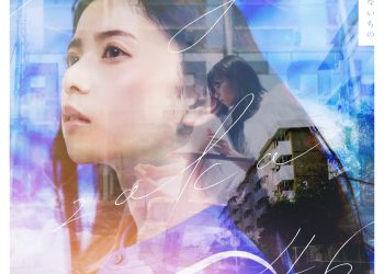 [MUSIC VIDEO] 乃木坂46 – ここにはないもの Type-A,B,C,D付属BD (2022.12.07/MP4/RAR (BDMV)