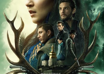 [ドラマ] 暗黒と神秘の骨 第1シーズン 全8話 UHD 4K (2023) (WEBRIP)