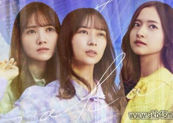 [Single] 【シングル】Koko ni wa Nai Mono (Regular Edition) (2022.12.07/MP3+Flac/RAR)