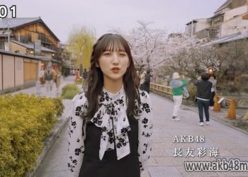 【バラエティ番組】230423 Nichiyou no Asa wa Tabi ni Deyou (日曜の朝は旅に出よう)