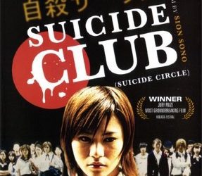 [MOVIES] 自殺サークル (2002) (BDMV)
