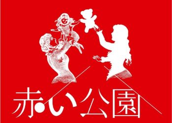 [TV-SHOW] 赤い公園 – THE LAST LIVE 「THE PARK」 (2021.09.29) (BDMV)