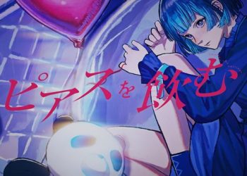 [Single] 三月のパンタシア – ピアスを飲む / Sangatsu no Phantasia – Piasu wo Nomu (2023.04.07/MP3/RAR)