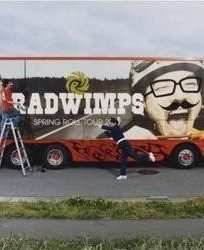 [TV-SHOW] RADWIMPS – 生春巻き (2007.07.11/MP4/RAR) (DVDISO)