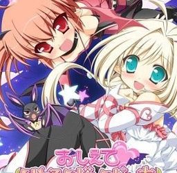 [Yumemisou] Oshiete Little Vampire（おしえて りとるばんぱいあ） [Save + Update 1.02]
