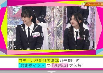 【バラエティ番組】230409 そこ曲がったら、櫻坂？(Soko Magattara, Sakurazaka) ep127