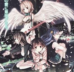 [OVERDRIVE] Boku ga Tenshi ni Natta Wake（僕が天使になった理由） [Music CDx4 + OVA + Save + Unc]