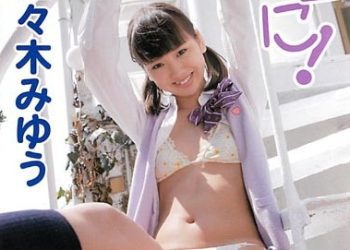 [SBKD-0063] Miyu Sasaki 佐々木みゆう – 一緒に！ [MP4/1.09GB]