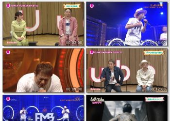 [TV-Variety] Uta-Tube “FUNKY MONKEY BABYS Part1” (NHKG 名古 2023.04.22)
