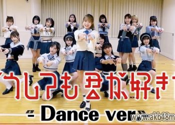 【Webstream】230426 Doushitemo Kimi ga Suki da (AKB48)