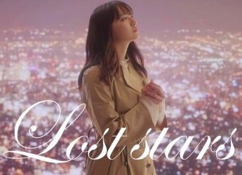 [Single] 鈴木瑛美子 – Lost stars (2023.04.12/MP3+Flac/RAR)