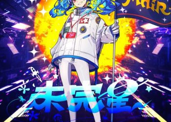 [Album] MaiR – 未完星 (2023.04.26/MP3/RAR)