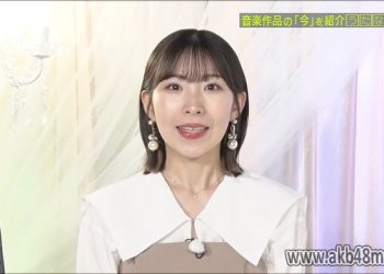 【バラエティ番組】230405 Uta Navi! (Misaki Iwasa)