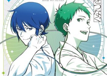 [Album] TVアニメ『ツルネ －つながりの一射－』キャラクターソングミニアルバム / Tsurune -Tsunagari no Issha- Character Song Mini Album (2023.03.22/MP3+Flac/RAR)
