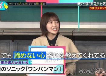 【バラエティ番組】230403 Pop Haraichi ep01 (ポップハライチ)