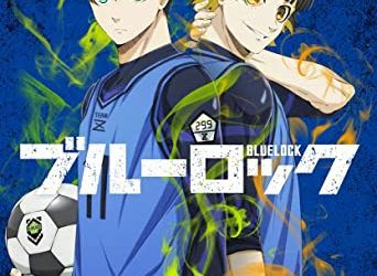 [ANIME] ブルーロック 1+2 (BDMV)